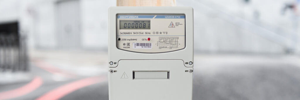 ДВУНАПРАВЛЕННЫЙ СЧЕТЧИК ДЛЯ «ЗЕЛЕНОГО» ТАРИФА: ЗАЧЕМ ОН НУЖЕН И КАК РАБОТАЕТ?