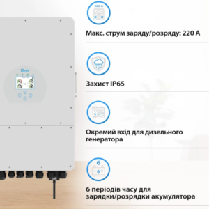 Deye SUN-10K-SG02LP1-EU-AM3(2)