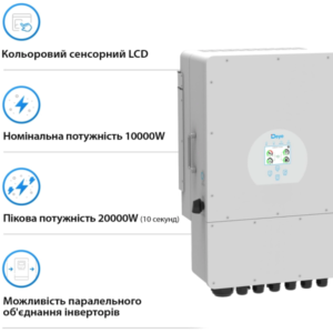 Deye SUN-10K-SG02LP1-EU-AM3(3)