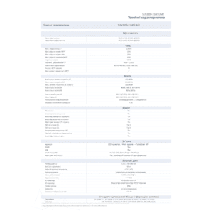 Мережевий інвертор Huawei SUN2000-115KTL-M2(6)